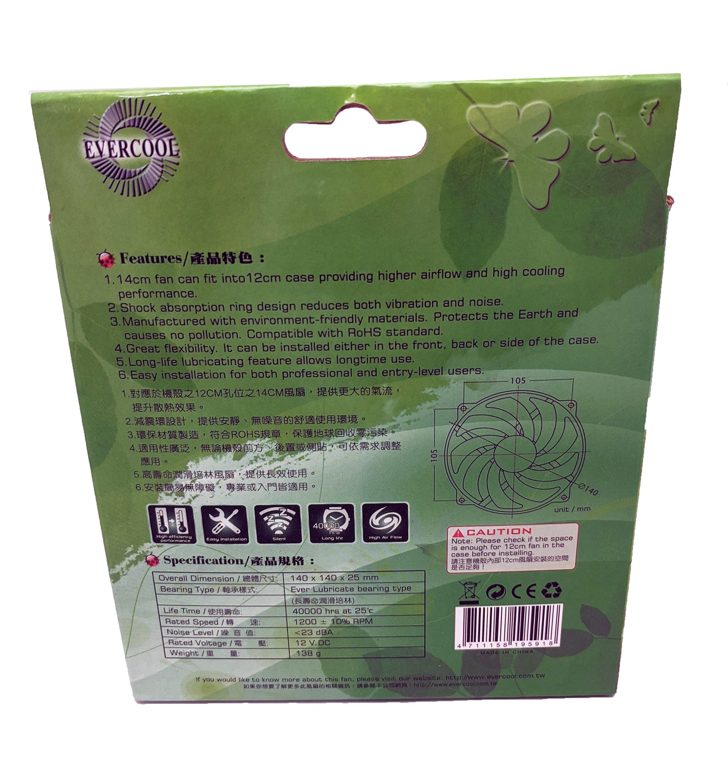 NEW Evercool Ever Green 135mm/140mm PC Cooling Fan Converts to 120mm w/ Bracket Model: EGF-N12