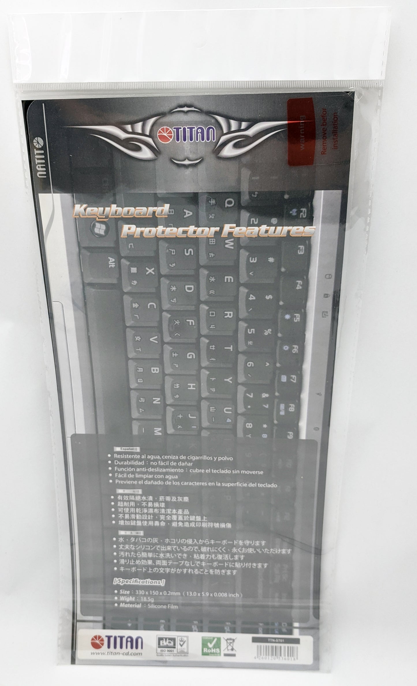 5-pack: NEW Titan TTN-ST01 Sleek Keyboard Protector Cover Pad for 12" to 15" Notebook/Laptop Computer PC (Copy)